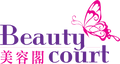Beauty Court